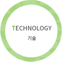 TECHNOLOGY 기술 